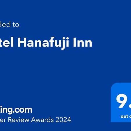 Hotel Hanafuji Inn Nakafurano Extérieur photo